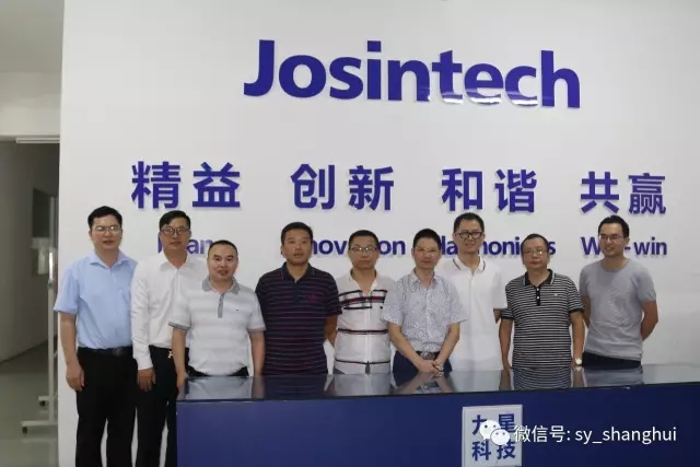 走訪第一站:會(huì)員賴(lài)春生創(chuàng)辦的佛山市順德區(qū)九星電器科技有限公司