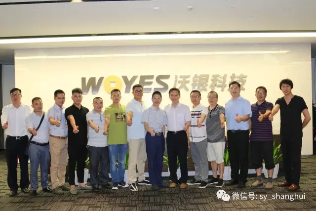 走訪第七站:副會(huì)長(zhǎng)溫有卿創(chuàng)辦的佛山市沃銀網(wǎng)絡(luò)科技有限公司