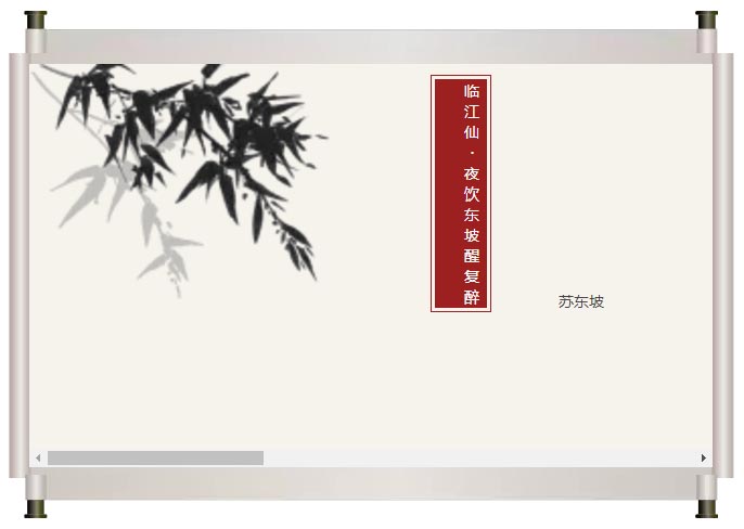 夜闌風靜縠紋平。小舟從此逝,江海寄余生