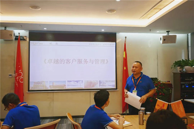 客戶服務，不止于此｜《卓越的客戶服務和管理》培訓心得   -1