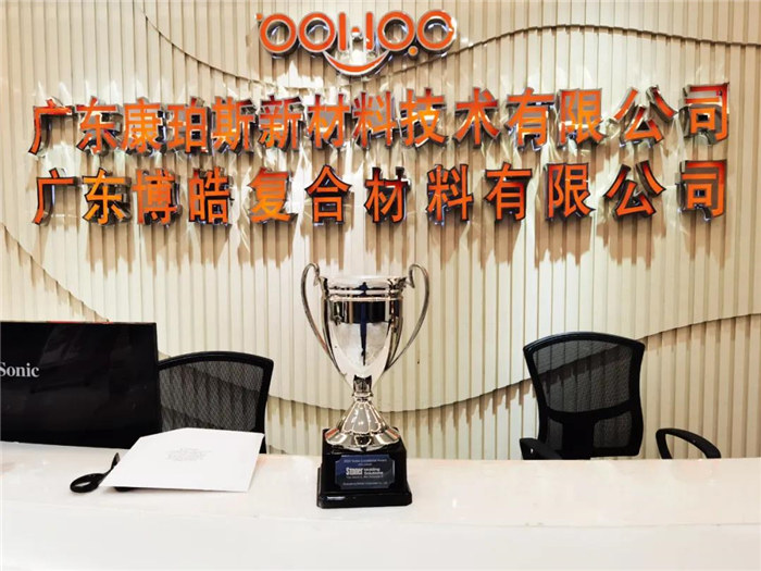 2020乘風(fēng)破浪,廣東博皓Stoner業(yè)績持續(xù)增長!