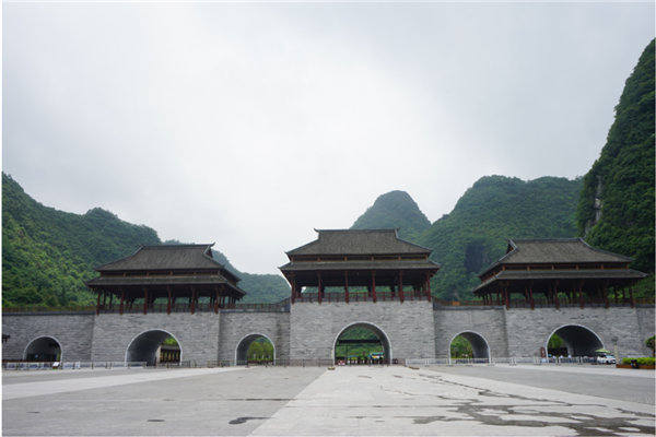 賞華夏大地，游多彩貴州-－2021年廣東博皓快樂行-7