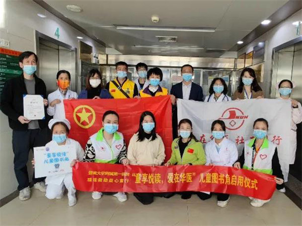 博皓公益丨愛心圖書角，書香傳希望