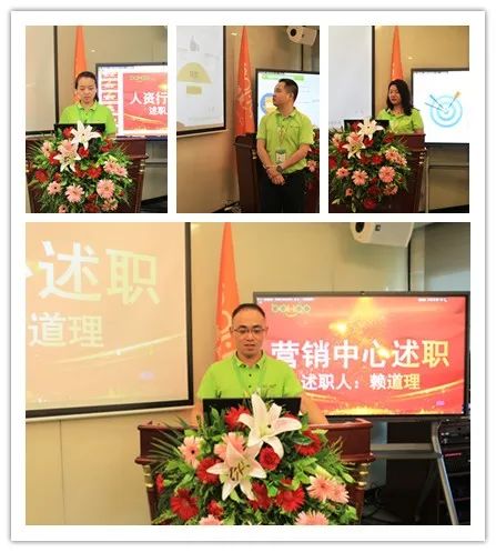 廣東博皓2022年中會議丨不負春光好時節 ,揚鞭奮進正當時 -3