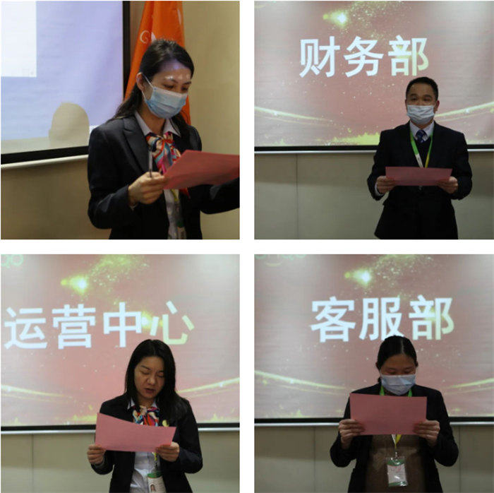 廣東博皓召開2022年度年終總結(jié)暨2023年工作計劃會議:2023年目標責(zé)任書簽訂 -2