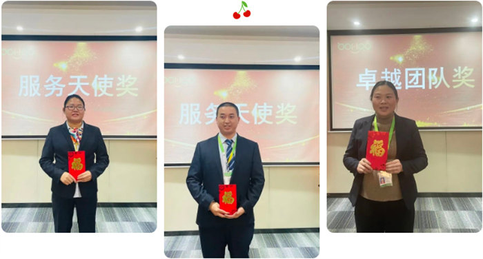 廣東博皓召開2022年度年終總結(jié)暨2023年工作計劃會議:年度表彰廣東博皓召開2022年度年終總結(jié)暨2023年工作計劃會議:年度表彰 -4