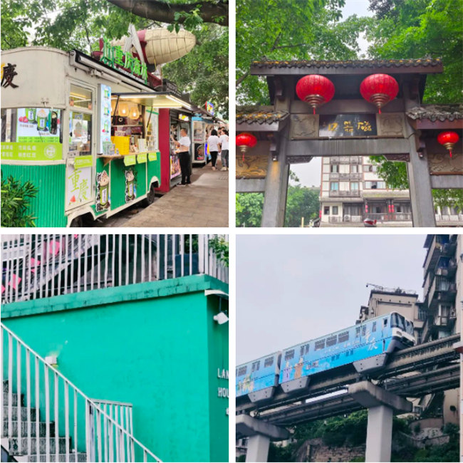 2023廣東博皓重慶游 -13