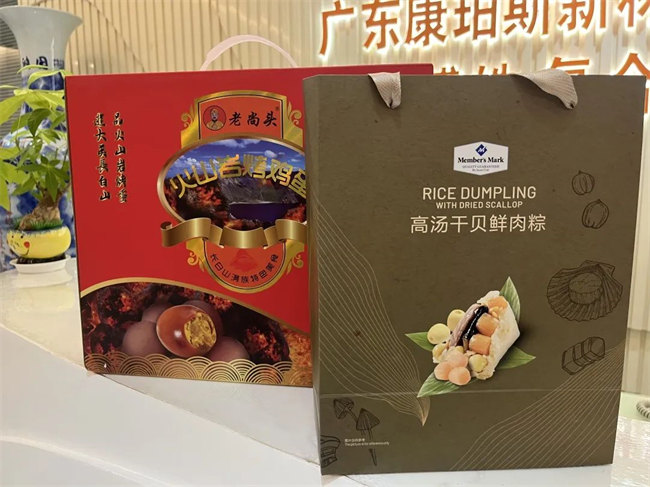 濃情端午，你最[粽]要！廣東博皓祝大家端午安康     -3