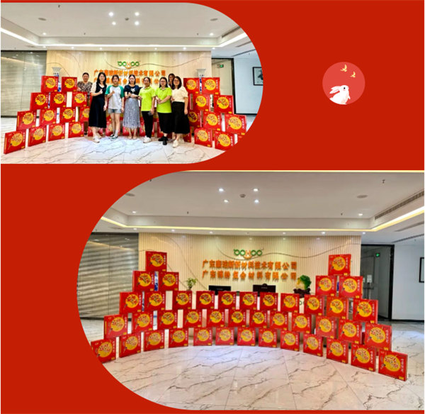 盛世華誕 闔家團(tuán)圓 | 國(guó)慶中秋 雙節(jié)同慶 -2