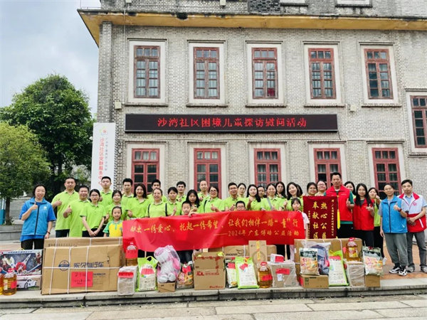 獻出一份愛心，托起一份希望，相伴一路“童”行—2024年廣東博皓公益活動