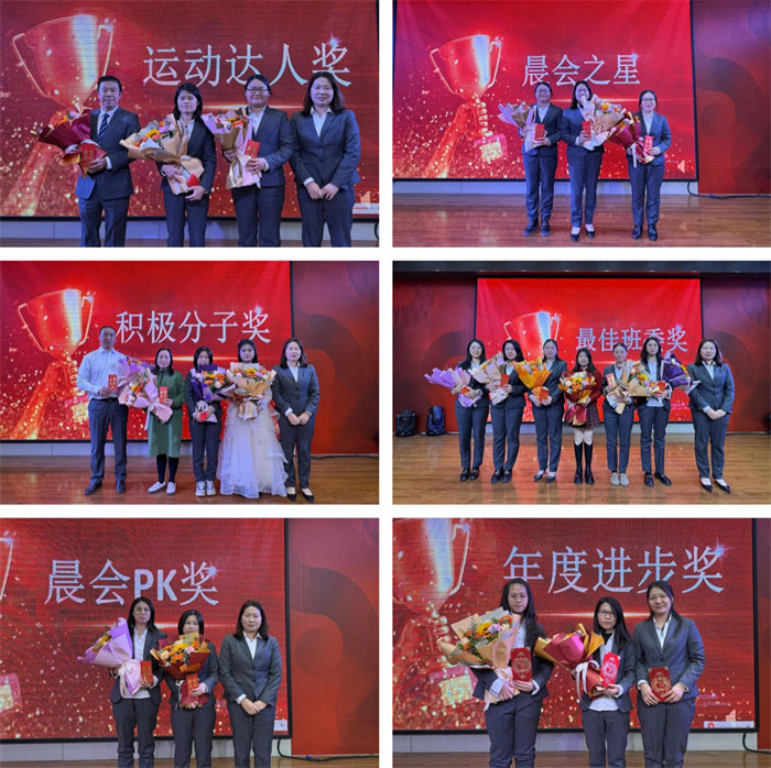 勢啟新章，共繪新藍圖—廣東博皓年終盛會-8