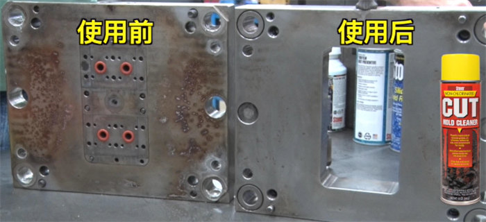 告別含氯溶劑！Stoner 93234CUT無氯清潔劑：模具與金屬部件的“凈”世革命者   -2
