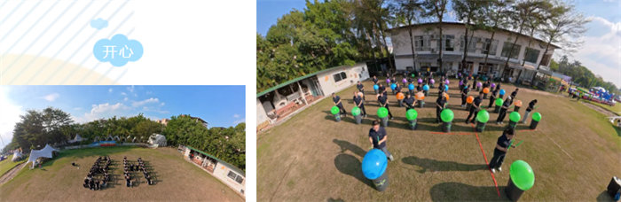 廿一載風(fēng)雨同路，第七屆運(yùn)動(dòng)同心—廣東博皓趣味運(yùn)動(dòng)會(huì)   -11