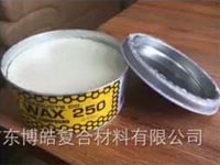 Stoner史東樂(lè)牌蜜蠟250:玻璃鋼脫模產(chǎn)品中的一顆璀璨新星! Stoner史東樂(lè)牌蜜蠟250:玻璃鋼脫模產(chǎn)品中的一顆璀璨新星!