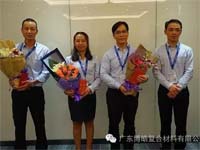 最是秋收好時(shí)節(jié)--熱烈慶祝2016年第三季度會(huì)圓滿成功 最是秋收好時(shí)節(jié)--熱烈慶祝2016年第三季度會(huì)圓滿成功