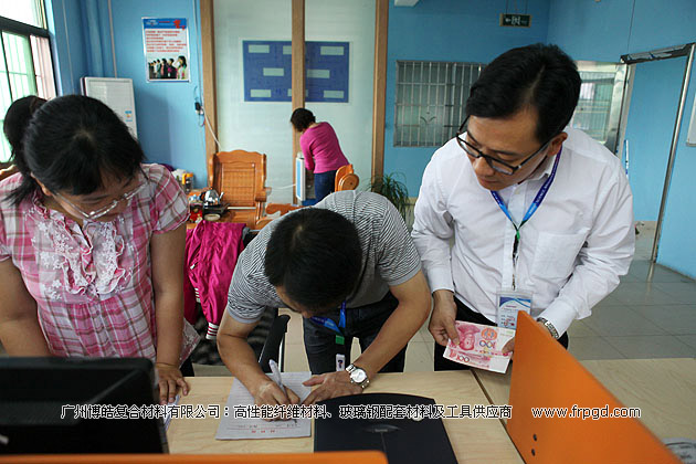 廣東博皓為雅安地震捐款明細表 廣東博皓為雅安地震捐款明細表