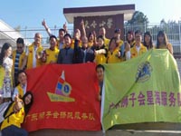 博皓董事長參與獅子會河源五所圖書室的捐贈掛牌儀式 博皓董事長參與獅子會河源五所圖書室的捐贈掛牌儀式