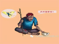 【博皓感悟】如果你有,說明你正在墮落 【博皓感悟】如果你有,說明你正在墮落