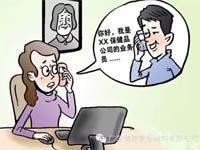 【博皓課堂】銷售“銷”什么,“售”什么? 【博皓課堂】銷售“銷”什么,“售”什么?