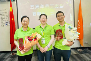 廣東博皓2023年年中總結(jié)會議勝利召開 廣東博皓2023年年中總結(jié)會議勝利召開