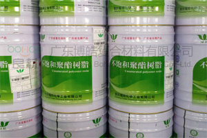 非增強樹脂 福田綠葉不飽和聚酯樹脂LY138\168\369樹脂 衛浴/工藝品樹脂 紐扣/石材涂層樹脂 透明/柔性樹脂 非增強樹脂 福田綠葉不飽和聚酯樹脂LY138\168\369樹脂 衛浴/工藝品樹脂 紐扣/石材涂層樹脂 透明/柔性樹脂