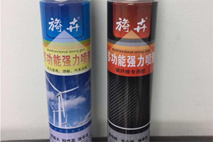 旖卉多功能強(qiáng)力噴膠 普通型/碳纖維專用噴膠膠水 玻璃鋼真空導(dǎo)流工藝粘接劑 風(fēng)電/游艇/汽車內(nèi)飾用膠粘劑 旖卉多功能強(qiáng)力噴膠 普通型/碳纖維專用噴膠膠水 玻璃鋼真空導(dǎo)流工藝粘接劑 風(fēng)電/游艇/汽車內(nèi)飾用膠粘劑