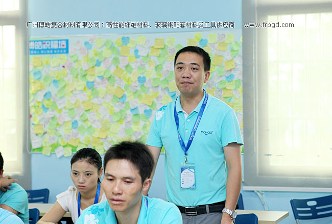 廣州博皓企業文化員工TSE培訓三大思維（結果思維、內向思維、數字思維）