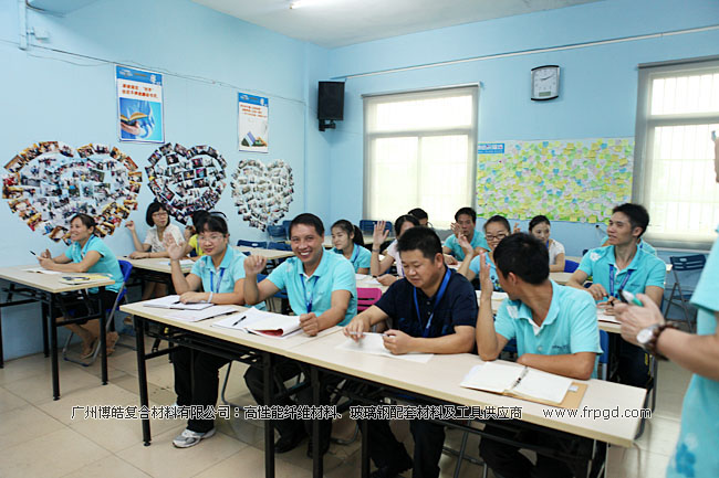 廣州博皓企業文化員工TSE培訓三大思維（結果思維、內向思維、數字思維）