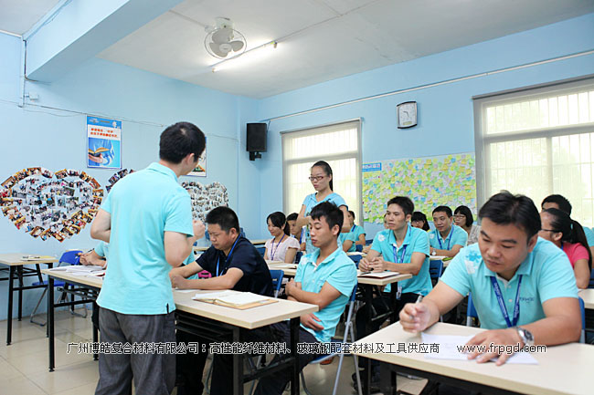 廣州博皓企業文化員工TSE培訓三大思維（結果思維、內向思維、數字思維）