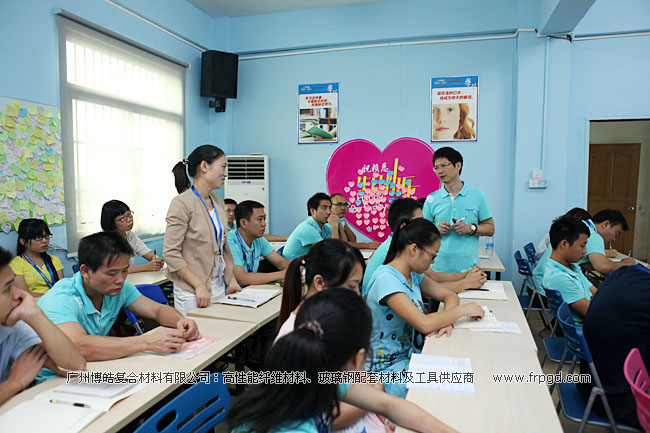 廣州博皓企業文化員工TSE培訓三大思維（結果思維、內向思維、數字思維）