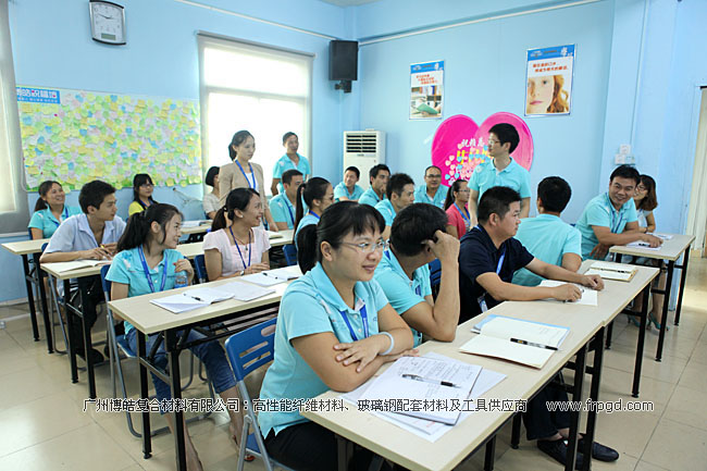 廣州博皓企業文化員工TSE培訓三大思維（結果思維、內向思維、數字思維）