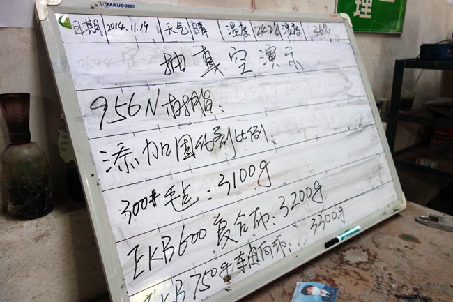 FRP真空成型（真空導入）設(shè)備機器演示