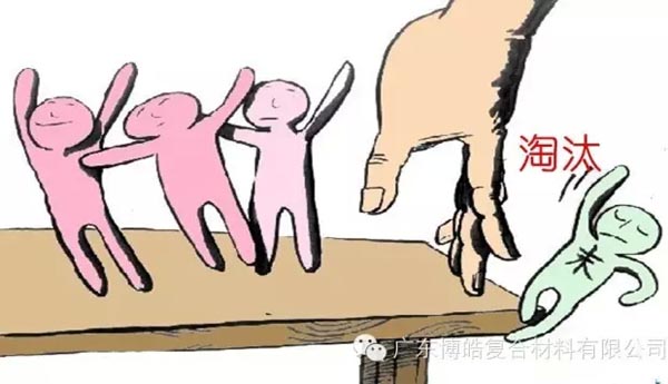 未來社會已對這幾種人發出戰書，您是嗎？