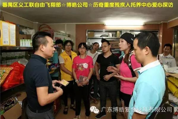 【博皓風采】小寒天，大雪紛飛；踐愛行，陽光普照-14