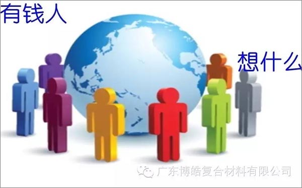 窮人有窮的原因，富人有富的理由