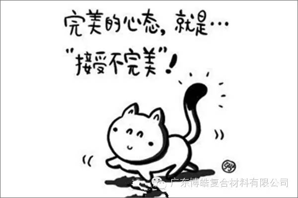 【博皓課堂】團隊拖延癥,腫么辦?-3