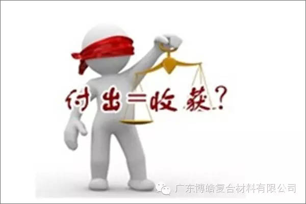 【博皓感悟】有錢，不如讓自己值錢！-3