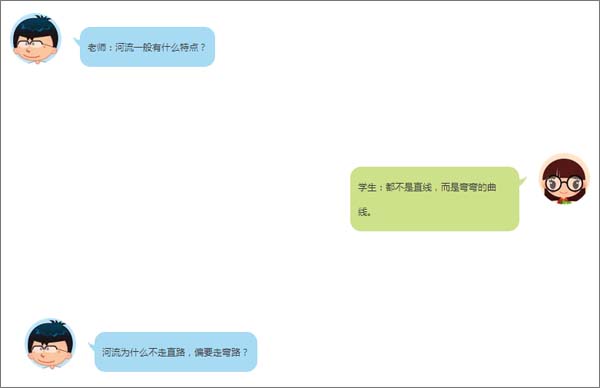 【博皓課堂】趁年輕,多走幾個(gè)彎路沒什么不好!-5